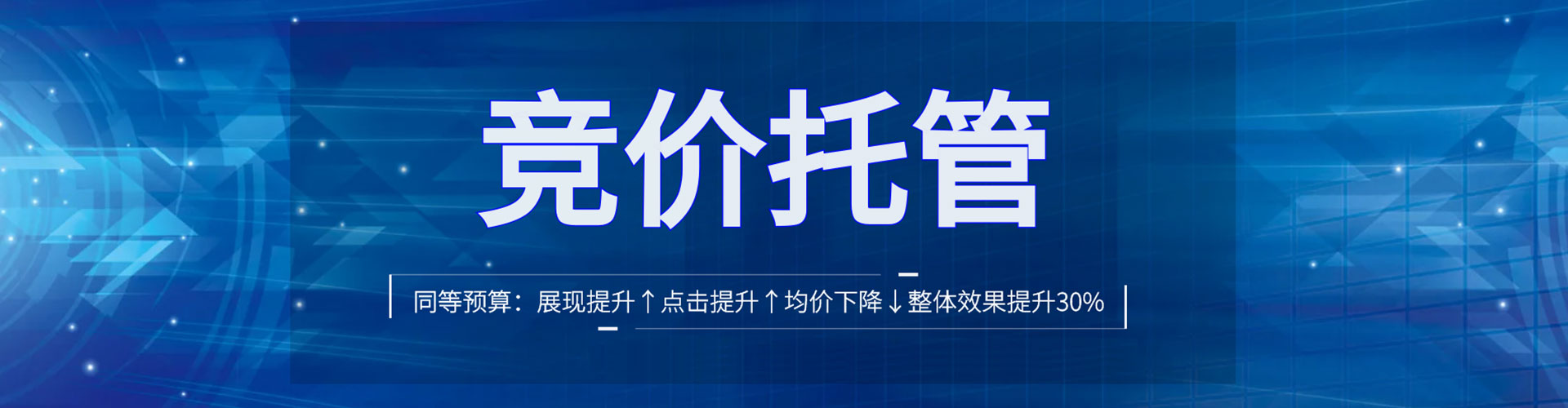 中山百度开户返点