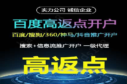 案例分享：SEM竞价代运营助力企业增长