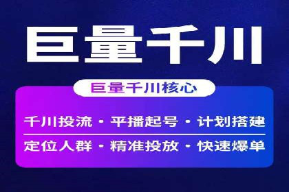 知乎信息流投放的成功案例分析